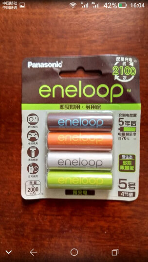 爱乐普（eneloop）电池5号可充电电池 原生态限量版4节五号 电动玩具鼠标用3MCCE/4RC 晒单图