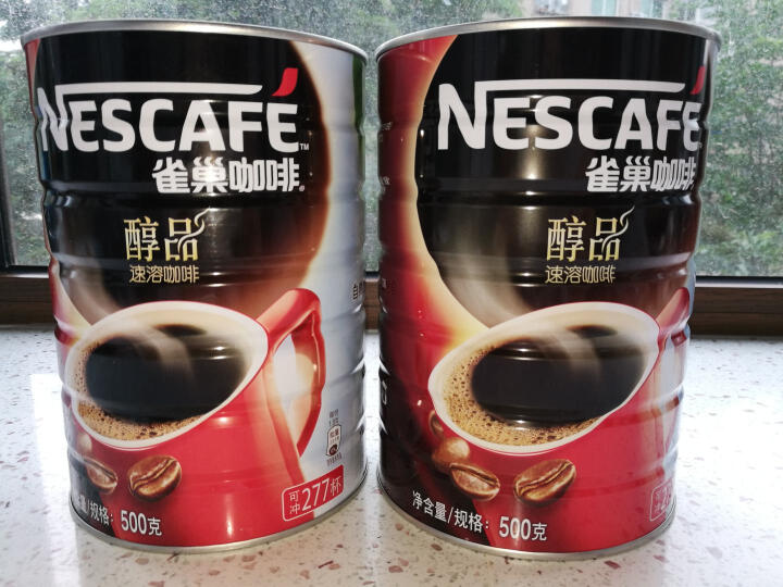 nestle雀巢咖啡醇品黑咖啡罐装 500g 可冲277杯(新旧包装随机发货)