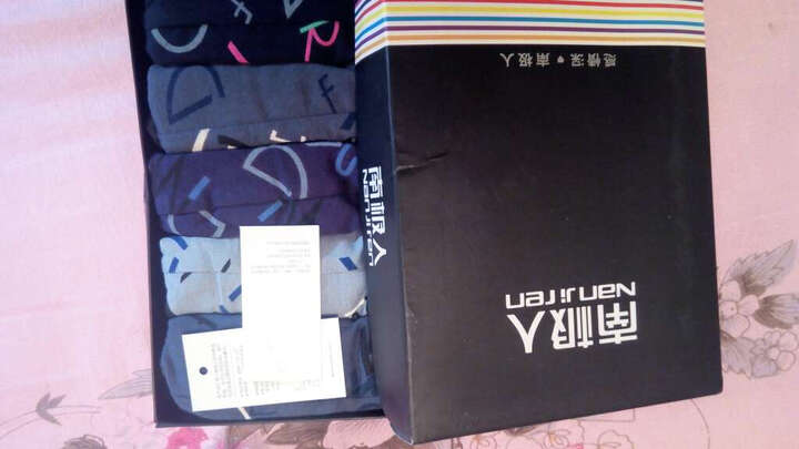 南极人男士内裤5条礼盒装男式平角内裤薄款中