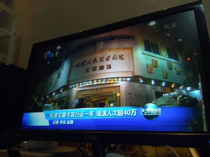 KKTV K32J 32英寸 10核互联网安卓智能WIFI平