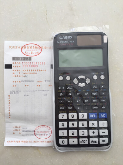 卡西欧(CASIO) FX-991CN X-SU-DH 中文函数