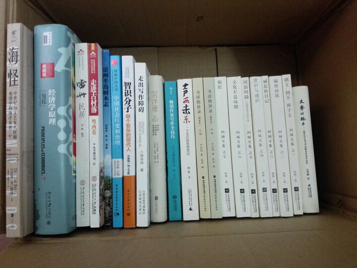 学而时嘻之:万万没想到+智识分子(套装共2册) 晒单图