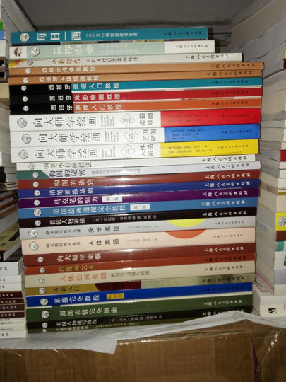 西方经典美术技法译丛·肖像画艺术:向大师学习实用绘画技巧 晒单图