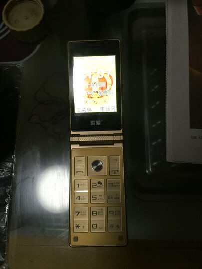 索爱 Z6 移动\/联通2G 翻盖老人手机 金色--老人