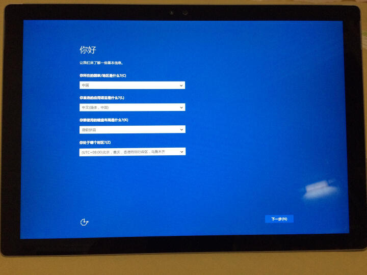 微软（Microsoft）Surface Pro 4 二合一平板电脑平板电脑 12.3英寸（Intel i5 8G内存 256G存储 触控笔 ） 晒单图