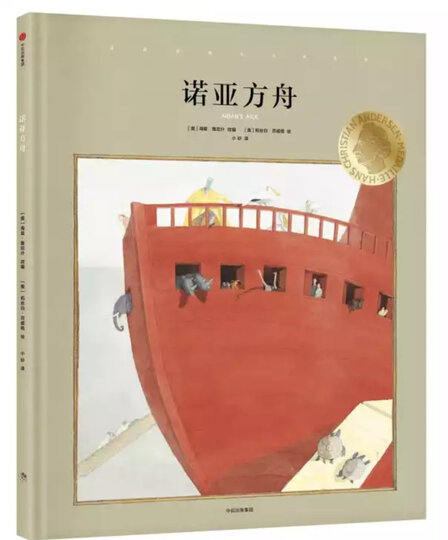 村上春树:刺杀骑士团长(套装上下册) 晒单图