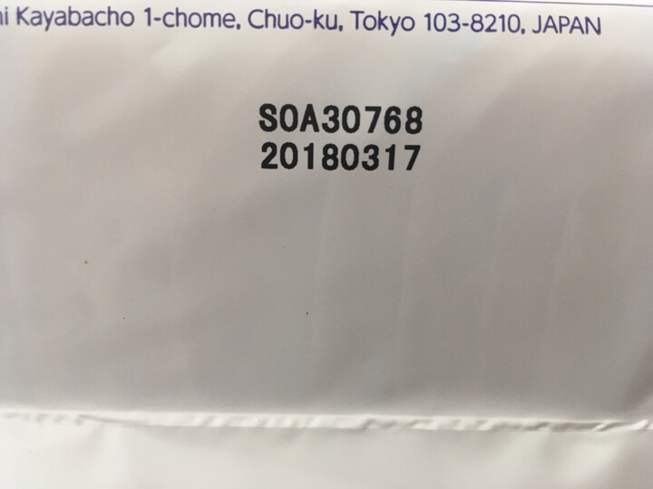 日本工厂直供 花王(Merries)妙而舒 纸尿裤 L58片 9-14kg 晒单图