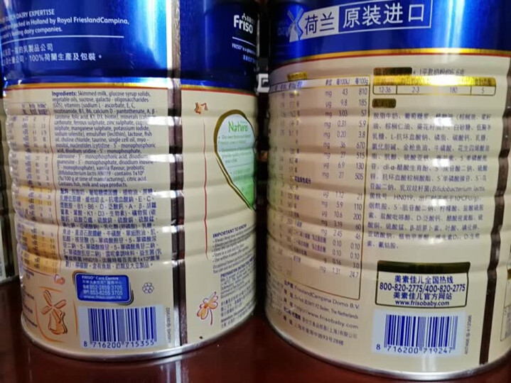 美素佳儿(Friso)金装幼儿配方奶粉 3段(1-3岁幼儿适用)900克(荷兰原装进口) 晒单图