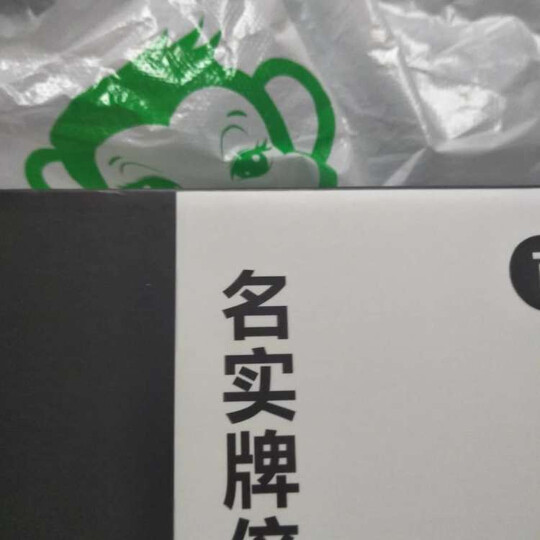 【减肥男女买4送2】第3代可轻牌倍婷减肥瘦脸60粒胶囊恢复燃脂顽固型个针完打瘦身专利几能月图片
