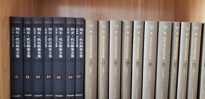 宗教改革史（上卷）/汉译世界学术名著丛书 晒单图