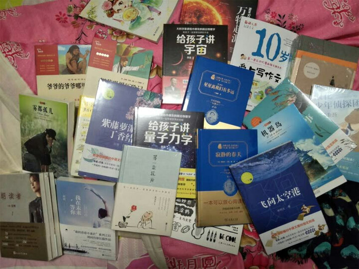 罗小黑战记 晒单图