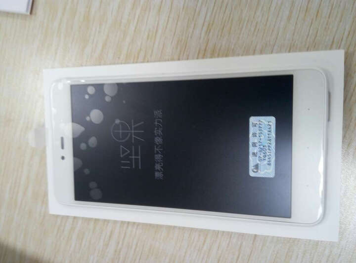 锤子 坚果 16GB 灰色 移动联通4G手机 双卡双