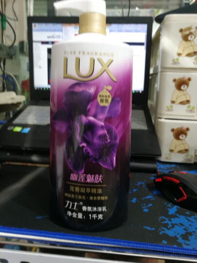 力士(LUX)沐浴露 闪亮冰爽 爽肤沐浴乳1000g(新老包装随机发货) 晒单图