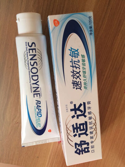 舒适达(sensodyne) 速效抗敏 牙膏 120g--不错第