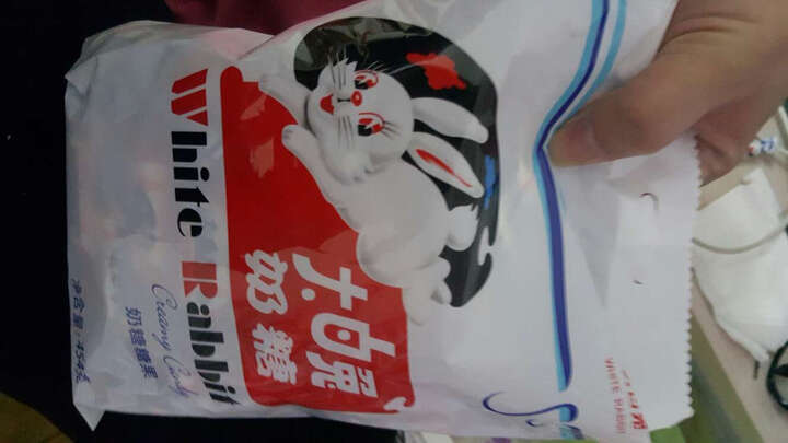 大白兔奶糖454g--很好吃,当天到货,给京东100