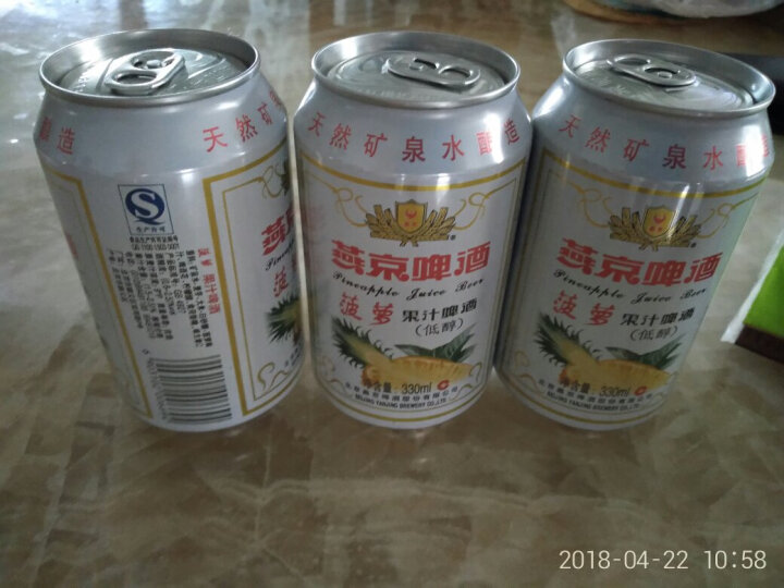 燕京啤酒 菠萝啤9度果味啤酒330ml*24听 春日美酒 整箱装 晒单图