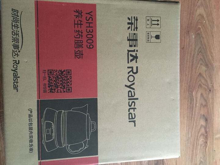 3009 养生壶电脑版煎药壶全自动分体中药锅--