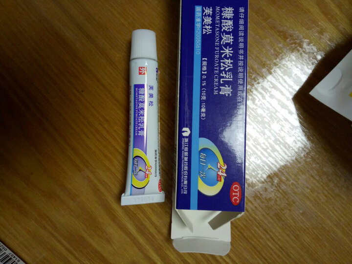 仙琚 糠酸莫米松乳膏 10g 晒单图