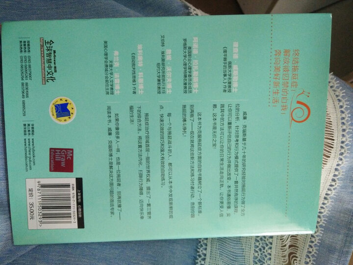 我是ADD,怎么了?! 晒单图