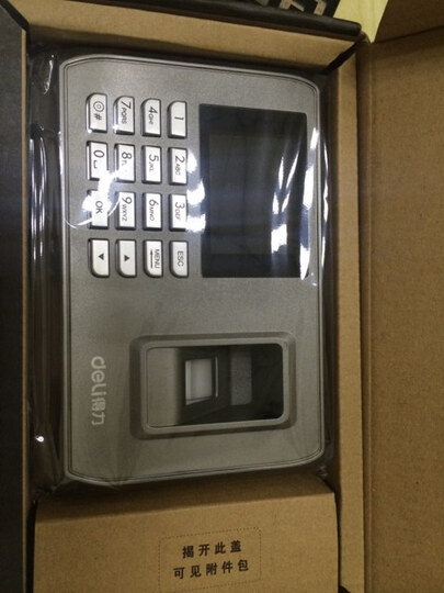 得力(deli) 33068 智能彩屏指纹考勤机 真人语音
