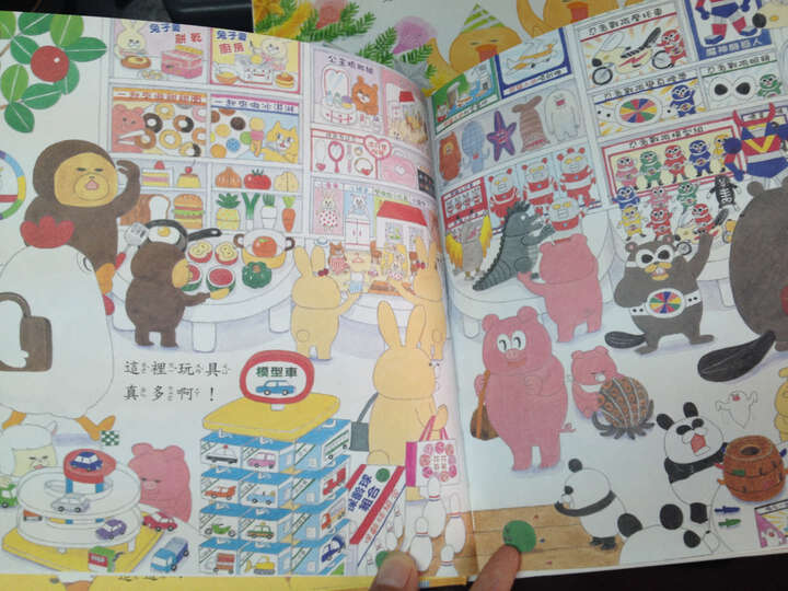 幸福小雞成長書包 晒单图