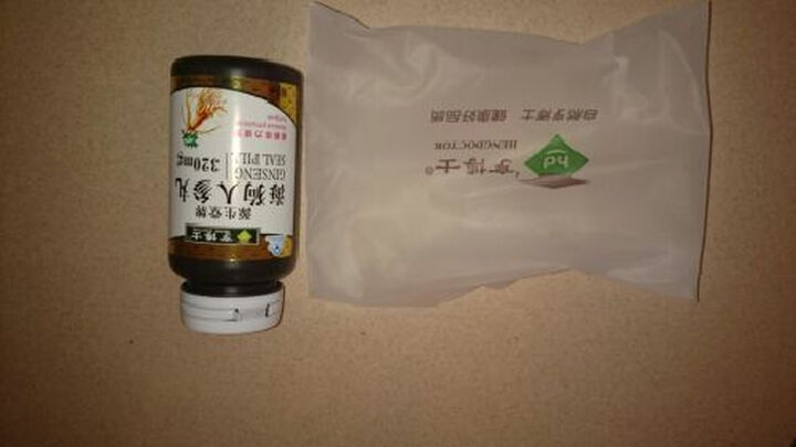 亨博士 海狗人参丸100粒 男士保健品 缓解体力