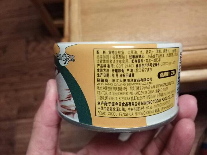 大洋世家 黄鳍金枪鱼罐头 185g 海鲜零食罐头 方便速食 晒单图