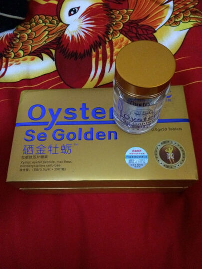 美康利健硒金牡蛎(非万艾可伟哥一粒补肾壮阳