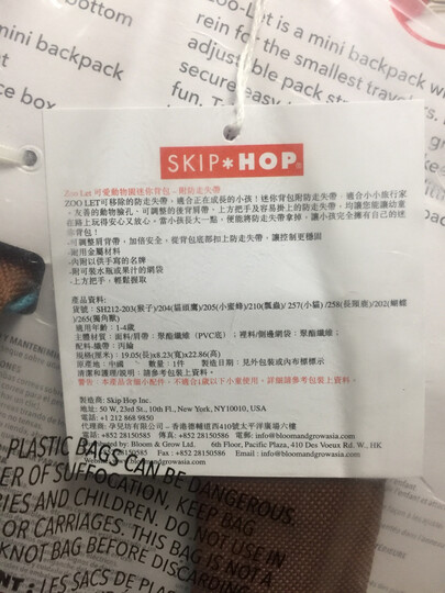 SKIP HOP zoo-let迷你背包(附防走失带) 卡通图案双肩包 幼儿园儿童书包-长颈鹿 1-4岁 美国 晒单图