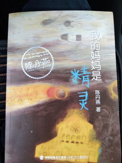 朗文多功能英汉双解词典(第五版) 晒单图
