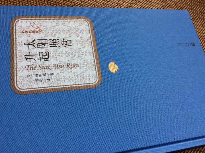 一个更安全的地方(套装上下册) 晒单图