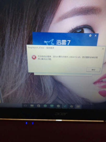 碁(acer)ES1-521-295T 15.6英寸笔记本电脑(四