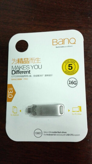 banq T80plus OTG手机U盘16GB USB3.0+Micro USB双接口高速手机电脑两用车载U盘增强版 珍珠银 晒单图