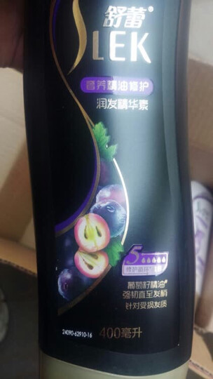 舒蕾山茶花焗油莹亮深层滋养发膜300ml(男女通用 护发 新老包装随机发货) 晒单图