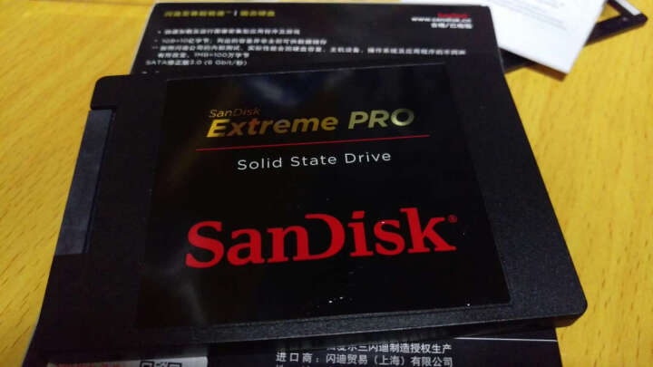 闪迪(SanDisk) 至尊超极速系列 240G 固态硬盘