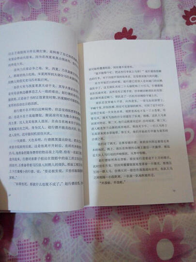 日本超级漫画课堂:机器人的画法 晒单图