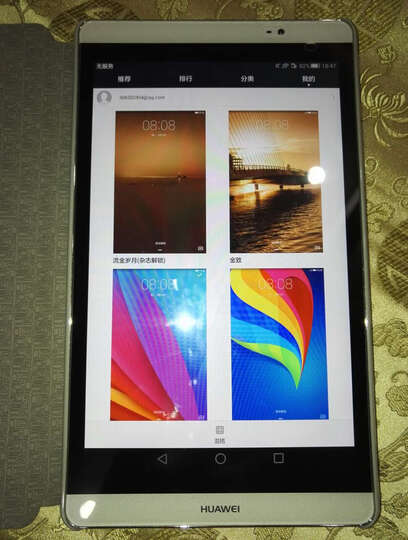 华为(HUAWEI) M2 8英寸平板电脑(1920×120