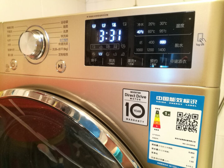 LG 8公斤直驱变频洗烘一体全自动滚筒洗衣机 智能手洗 静音 LED触摸屏(丝铂金) WD-C51ANF48 晒单图