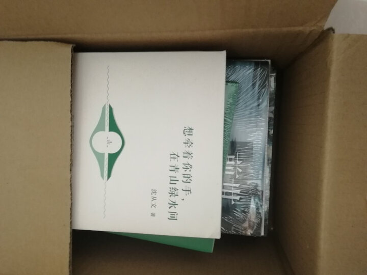 圈子圈套2:迷局篇 晒单图