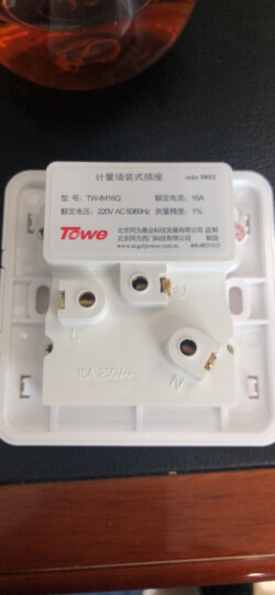 同为（TOWE）IM10Q10A墙装式计量插座家用办公智能面板可显功率电压电费 晒单图