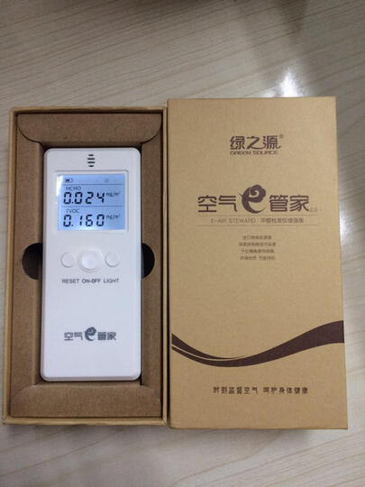绿之源 空气e管家甲醛检测仪2.0增强版 便携式