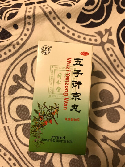 仲景 玉屏风口服液10ml*12支 晒单图