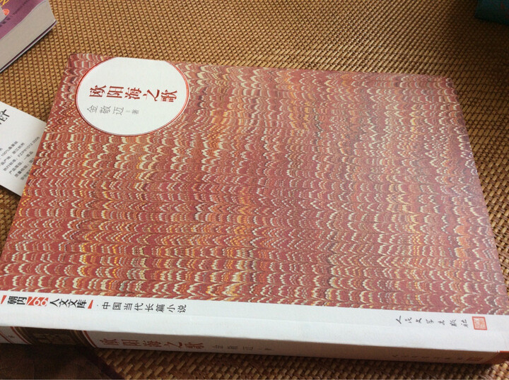 一个更安全的地方(套装上下册) 晒单图