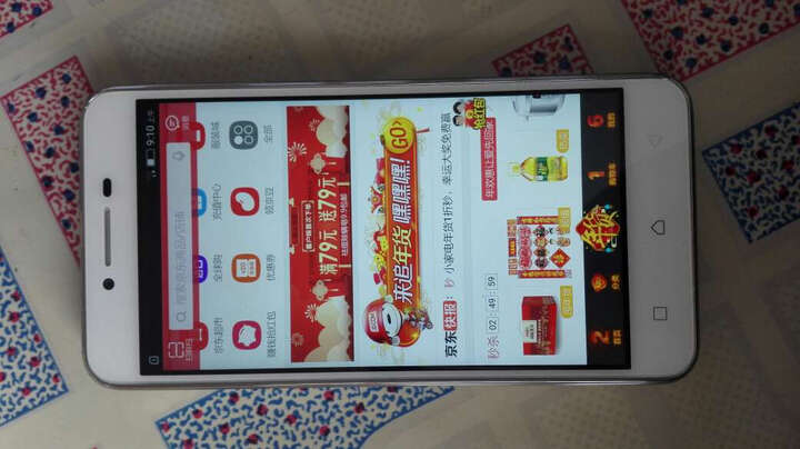 联想 乐檬3 (K32C36)16GB 银色 移动4G手机 双