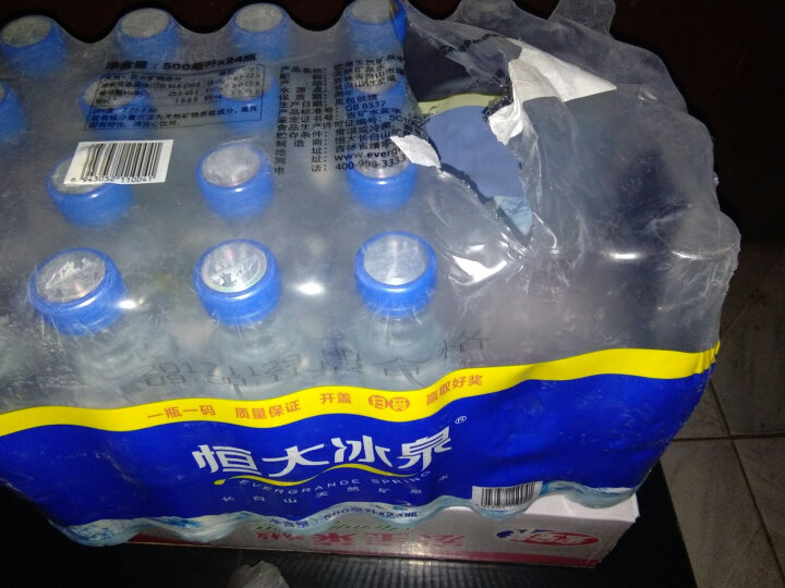 宏宝莱 生榨 旋盖 芒果天然果肉300ml*10礼箱 晒单图