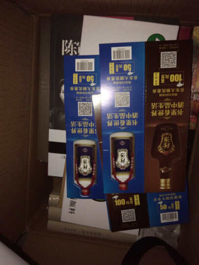 尼采文集·快乐的科学 晒单图