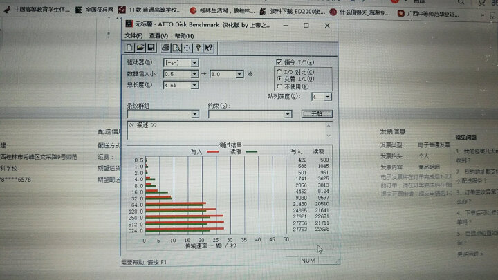 朗科（Netac）64GB TF（MicroSD）存储卡 A1 U1 C10 读速100MB/s 行车记录仪摄像机手机内存卡 晒单图