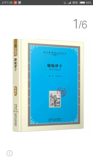 中国科普大奖图书典藏书系：数学大世界（典藏图书） 晒单图