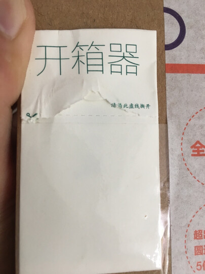 慈生堂纯结晶蜂蜜天然成熟农家百花蜜240g*2盒装高酶160+便携开袋即食酶活性高送朋友礼品 晒单图