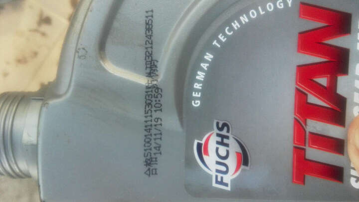 福斯(Fuchs)超级车辆齿轮油 75W-90 1L--捷达换